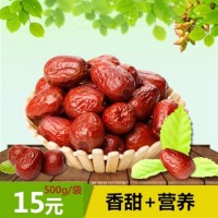 沈陽(yáng)無(wú)核棗批發(fā) 無(wú)核棗批發(fā) 來(lái)批發(fā)來(lái)宗華店