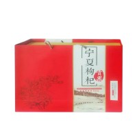 寧夏枸杞特優(yōu)紅枸杞子禮盒裝500g禮品大果枸杞中寧紅枸杞廠家直發(fā)