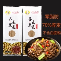 哆麥茲蕎麥面條代餐主食掛面無(wú)添加白面粉待煮糧500克