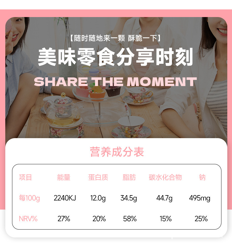 櫻花白桃新版詳情_09.jpg