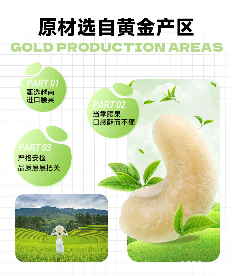 櫻花白桃新版詳情_07.jpg