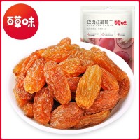 百草味玫瑰紅葡萄干50g新疆吐魯番特產(chǎn) 零食果干 箱規(guī)140袋