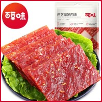 百草味精致白芝麻豬肉脯100g/60g 豬肉脯肉食零食小吃 箱規(guī)60袋