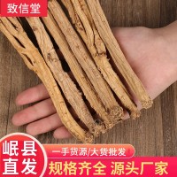 甘肅岷縣新貨黨參個(gè)子散裝批發(fā) 中藥材黨參切片 農(nóng)產(chǎn)品黨參條