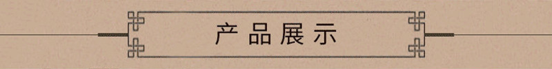 黃氏內(nèi)頁_12