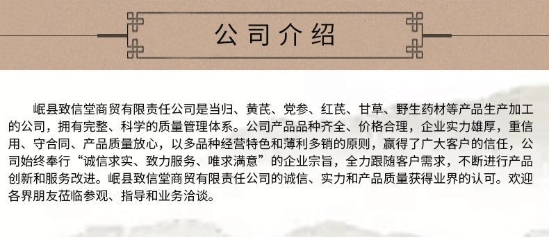 黃氏內(nèi)頁_19