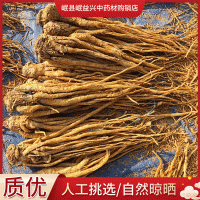 產(chǎn)地直供水洗黃當(dāng)歸 水洗當(dāng)歸中藥材批發(fā) 岷縣現(xiàn)貨自然晾曬大當(dāng)歸