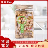 網(wǎng)紅零食開心果堅果炒貨辦公室零食250克罐裝鹽焗開心果廠家供應(yīng)