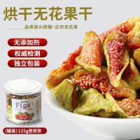 125g罐裝芭勞奈新鮮水果干 無(wú)塵烘干無(wú)花果干辦公室小零食蜜餞