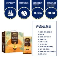 伽利莊園初榨核桃油1L馬口鐵裝1L*2禮盒裝現(xiàn)貨