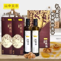 山中貝爾壓榨濃香核桃油大涼山核桃純核桃油500ml瓶裝禮盒裝