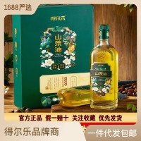 得爾樂茶籽油500ml禮盒裝山茶油低溫冷榨食用油團購節(jié)日送禮