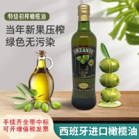 西班牙原裝進口烏贊特特級初榨橄欖油寶寶嬰兒孕婦食用油250ml