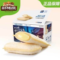 三只松鼠乳酸菌小伴侶面包蒸蛋糕雞蛋仔華夫餅牛角包營養(yǎng)早餐代餐