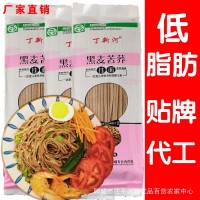 黑小麥苦蕎掛面粗糧面條黑面粉冷面米面糧油批發(fā)