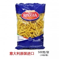 意大利面Reggia原裝進(jìn)口500克螺旋形螺絲面意面批發(fā)