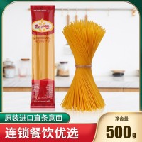 佩珊娜直型500g直條形意大利面定 制 意面意粉家用速食意面批發(fā)
