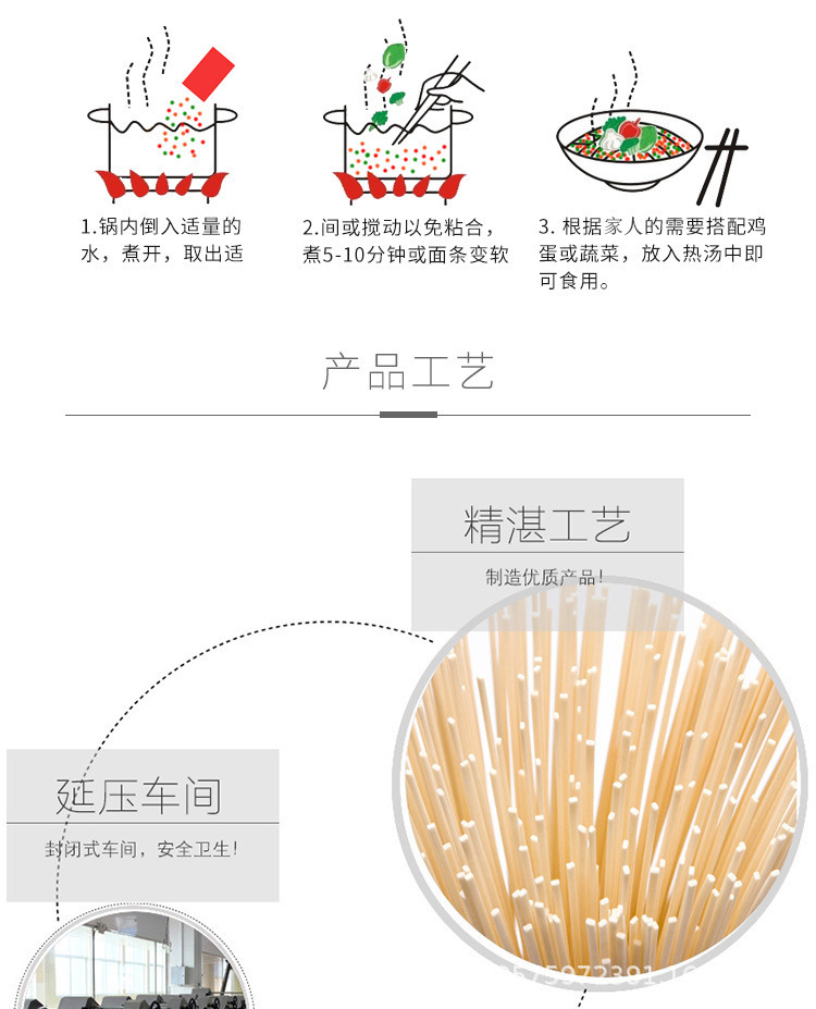 食用方法去掉寶寶字樣