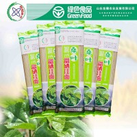 富硒桑葉掛面400g零售 桑葉面條 一件70桶綠食 含硒量>150μg/kg