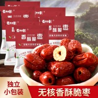 麥村長脆棗小包裝無核灰棗酥脆嘎嘣脆香酥紅棗干零食新疆特產(chǎn)冬棗