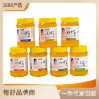 土蜂屋土蜂蜜批發(fā)百花蜜500g瓶裝洋槐蜂蜜食用原蜜椴樹蜜現(xiàn)貨