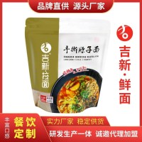 吉新手搟臊子面批發(fā)配送醬料包速食生濕面手工鮮主食早餐面條225g