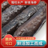 海參 即食鮮活淡干肉壁肥厚營養(yǎng)全面自然生長品牌級(jí)質(zhì)量新鮮 海參