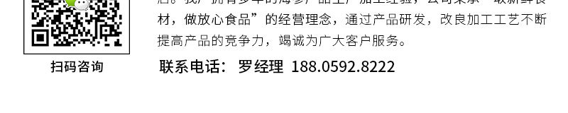 福建即食海參