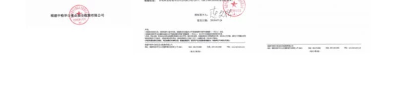 福建淡干海參