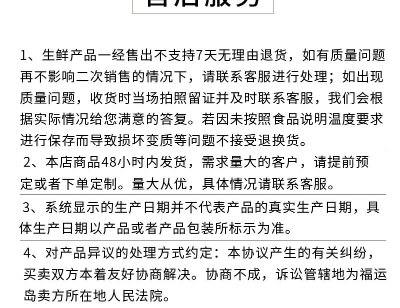 土耳其即食海參
