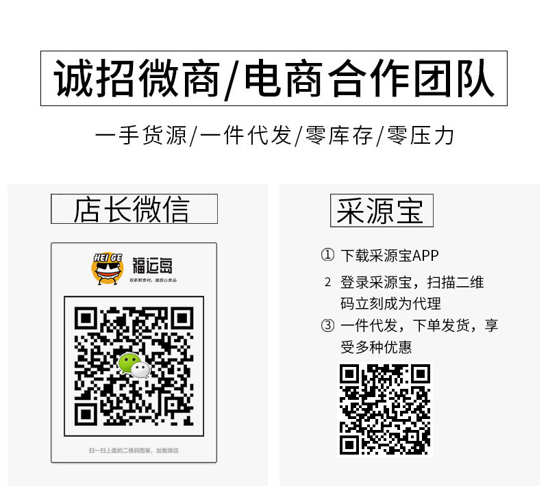 土耳其速凍海參