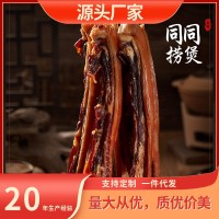 同撈同煲金色有皮臘肉純豬肉五花肉煲仔飯家用商用頂級(jí)超好吃推薦