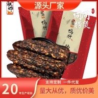 同撈同煲鴨肝腸500g真空包裝送禮佳品廣府風(fēng)味特色腸臘腸臘肉禮包