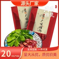 同撈同煲廣式臘腸廣府風(fēng)味500g真空包裝送禮端午節(jié)中秋節(jié)商用家用