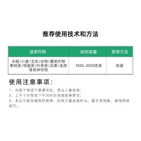 流體鈣鎂硼鋅鐵合劑螯合中微量元素水溶肥料果樹(shù)?；ü~面 肥批發(fā)