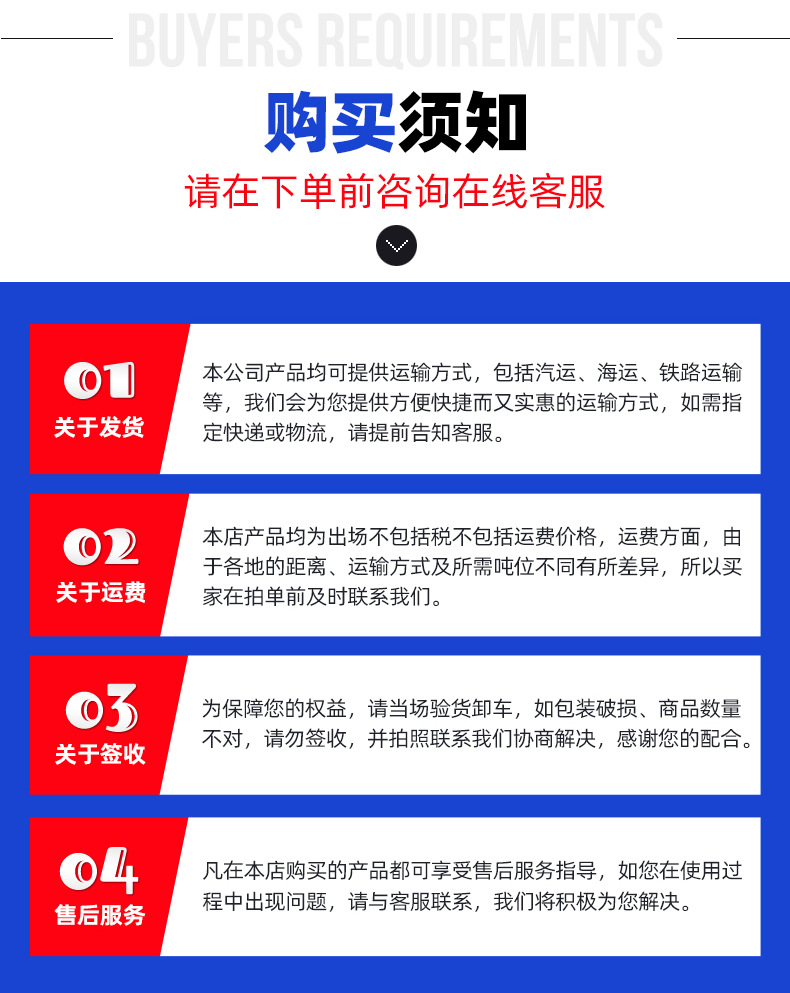 石膏粉_17