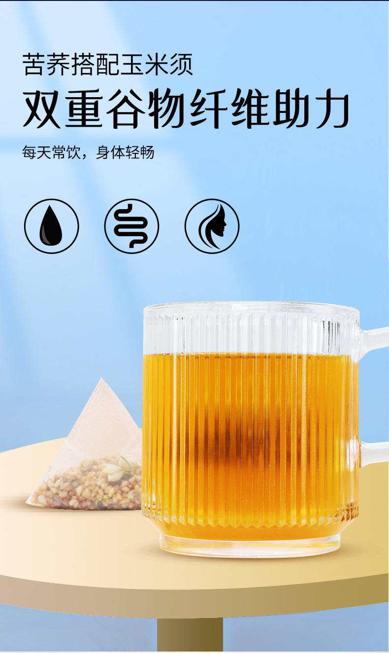 玉米須苦蕎_03.jpg