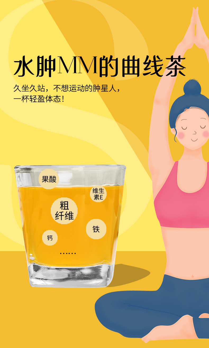 玉米須苦蕎_07.jpg