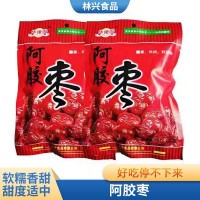 華康園阿膠棗袋裝無核蜜棗散裝酒店榨汁無核蜜棗零食