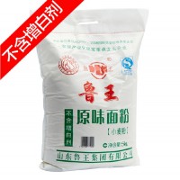 原味小麥中筋5kg 自發(fā)面粉包子饅頭專用粉山東家用包郵5公斤