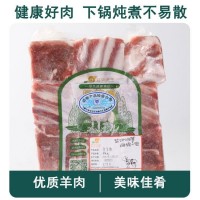 正宗寧夏鹽池灘羊 百草灘羊 全羊塊 新鮮精分割工藝 含肉量高 源頭供應(yīng)