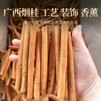 華源良品圣誕節(jié)桂皮禮品裝飾煮紅酒肉桂棒香薰煙桂仔粗細(xì)可選肉桂