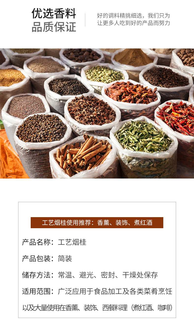 煙桂_04