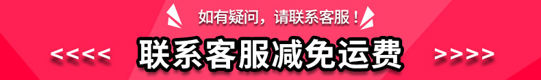 聯(lián)系客服