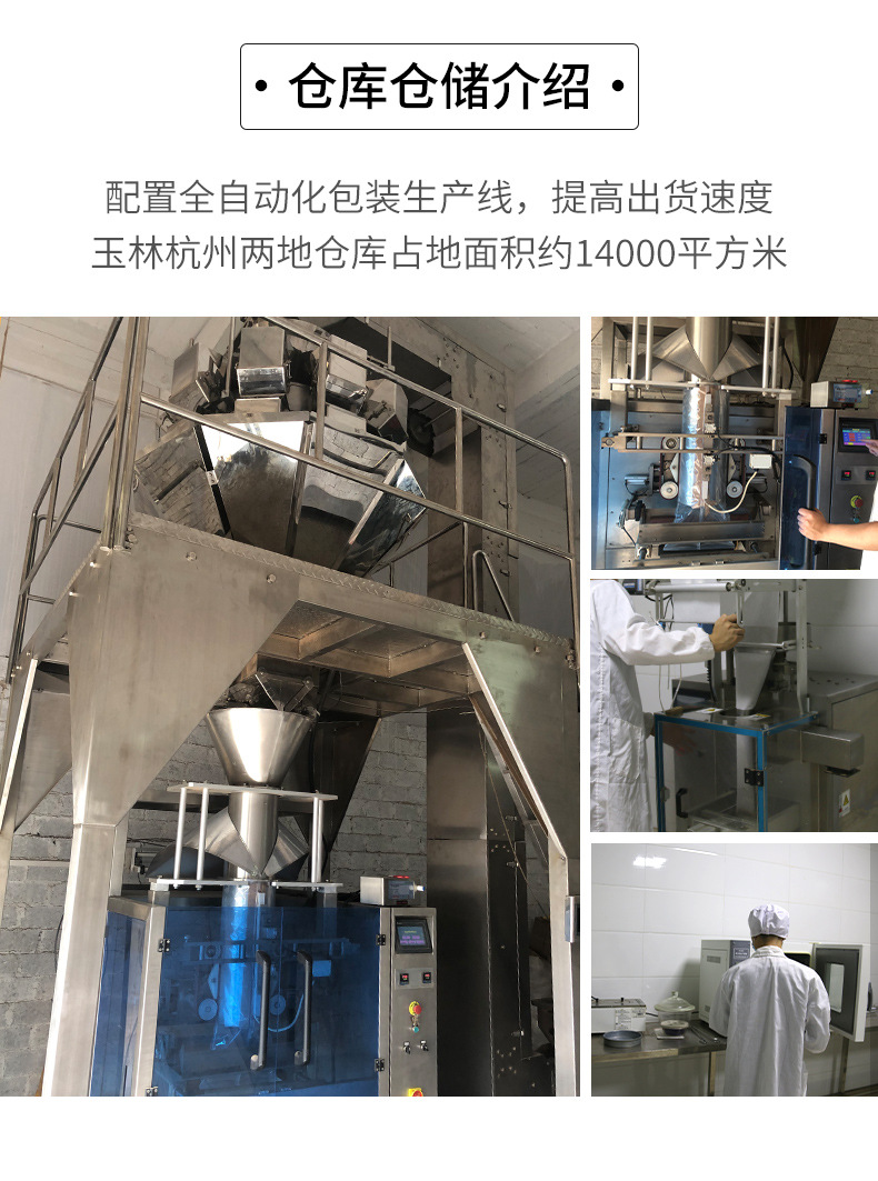 煙桂_14