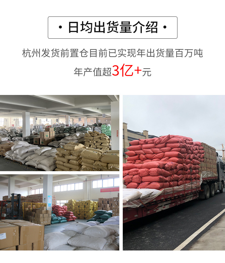 1688實力商家牌匾