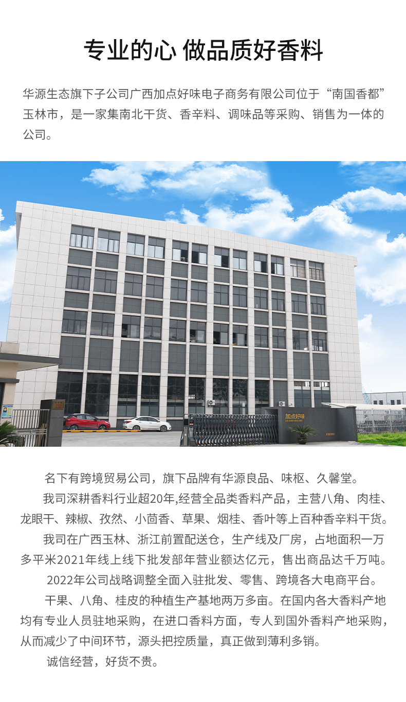 煙桂_13