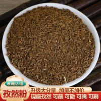 新疆孜然半顆粒孜然現(xiàn)磨家用商用廠家袋裝整箱批發(fā)