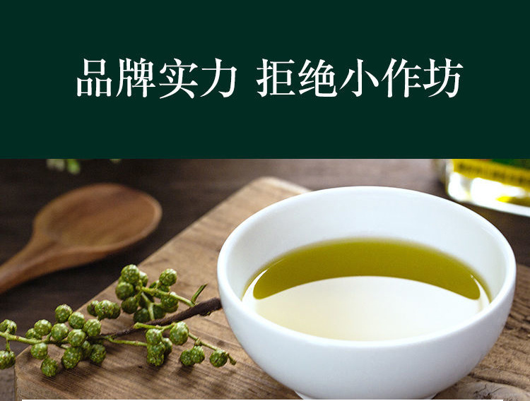 詳情圖_16.jpeg
