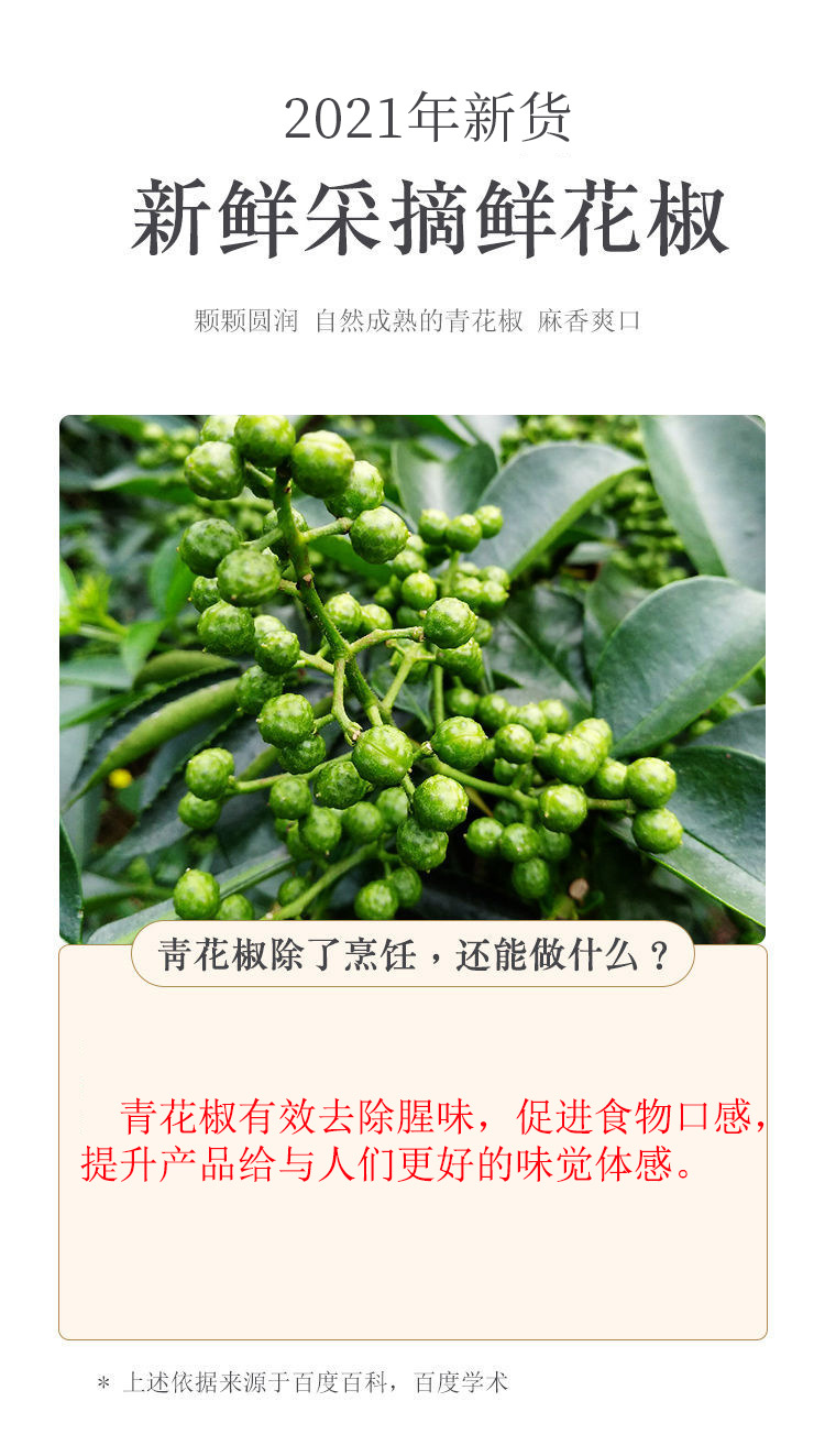 詳情1修改